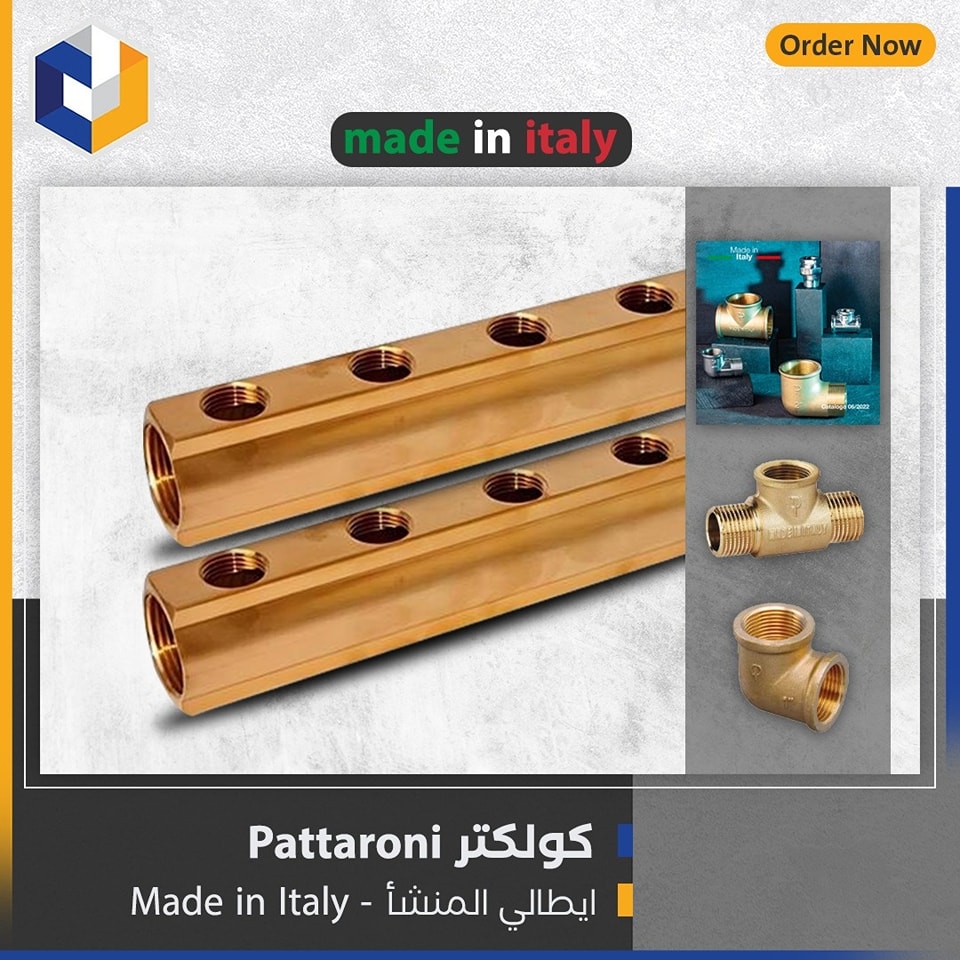 كولكتر