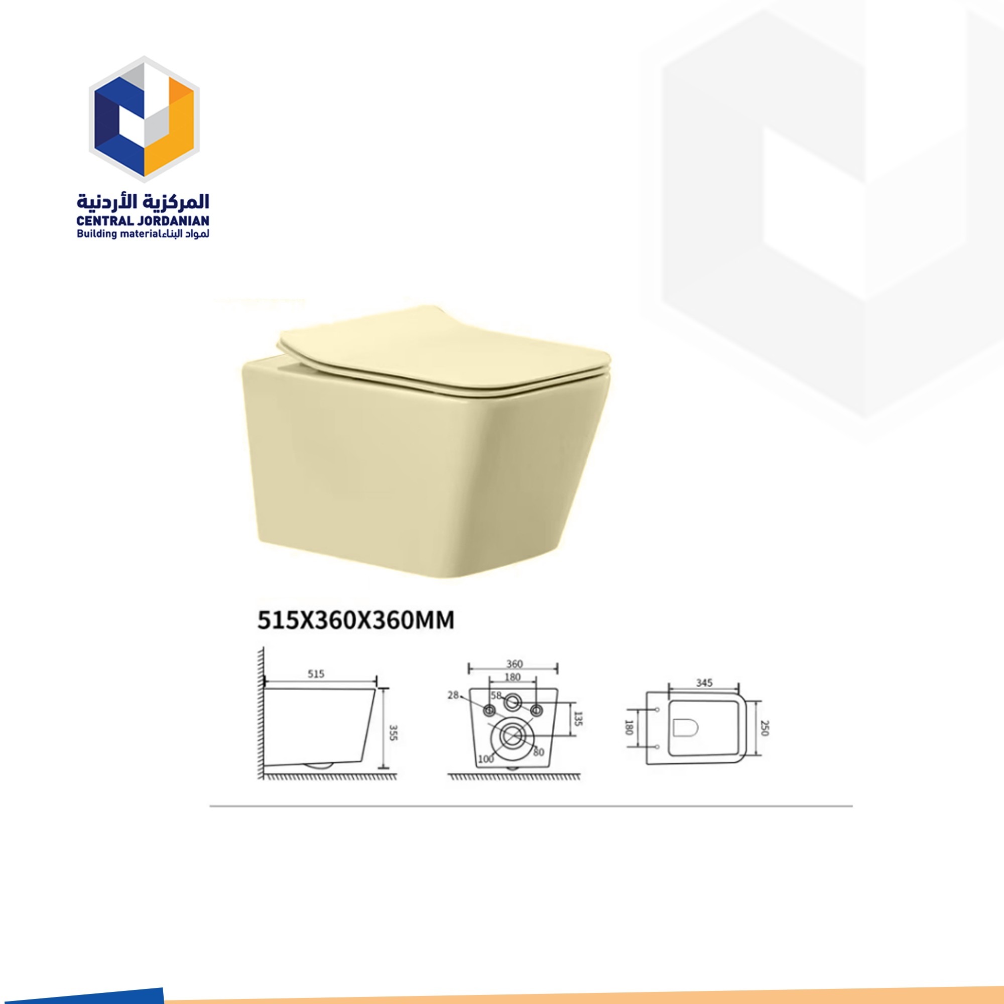 مرحاض معلق
