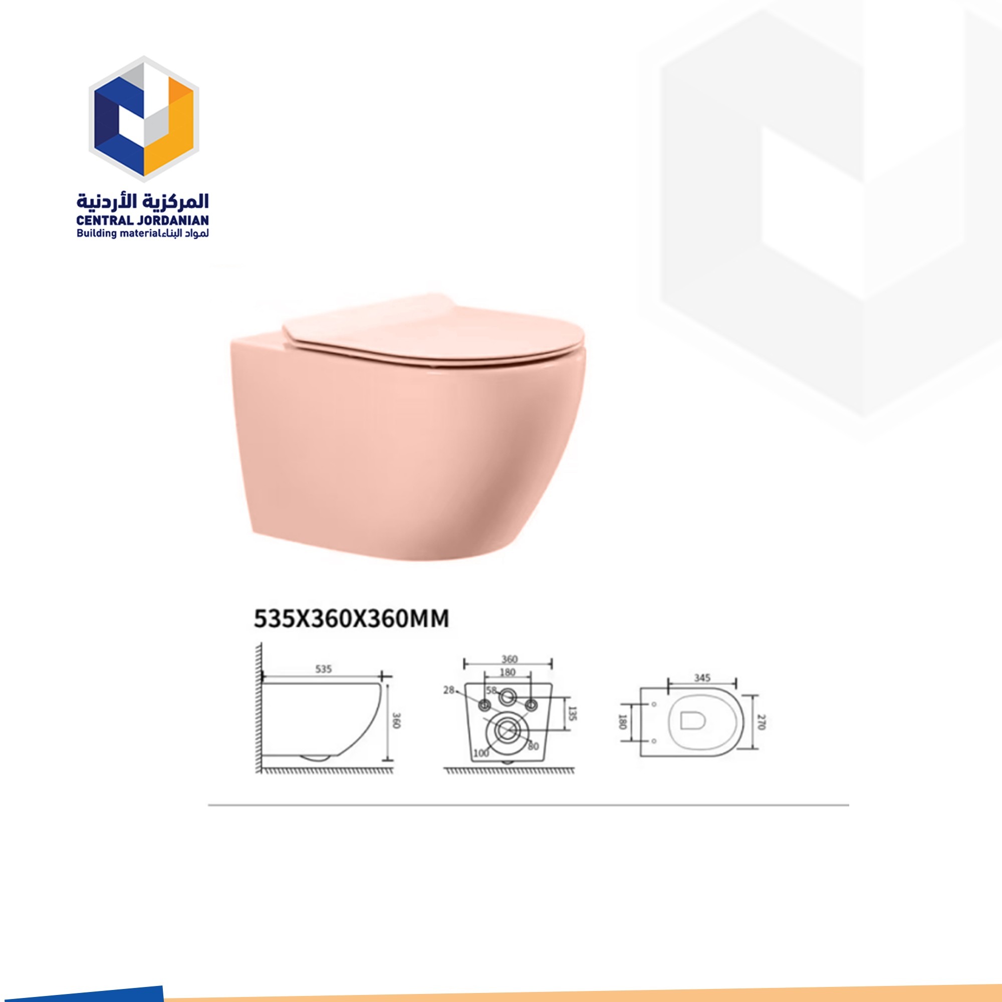 مرحاض معلق