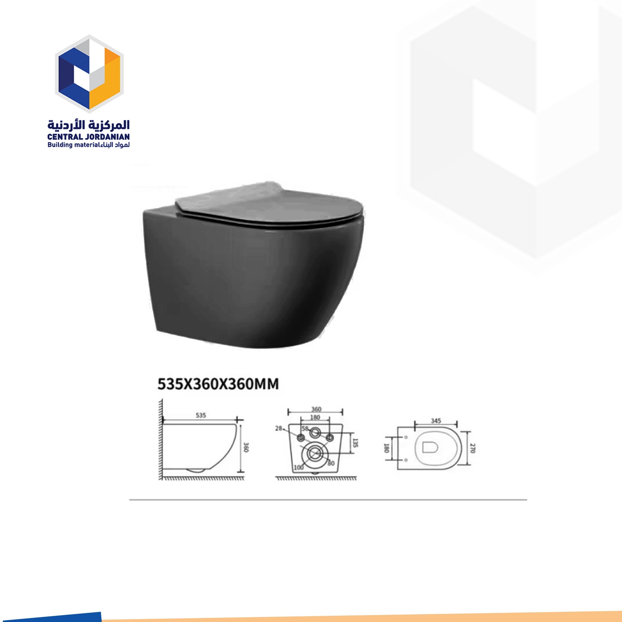 مرحاض معلق
