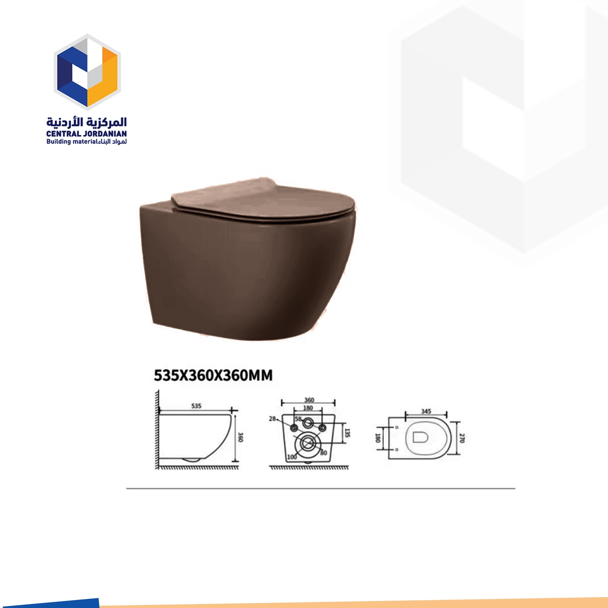 مرحاض معلق